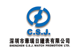 Shenzhen C.S.J. Watch Promotion Ltd.