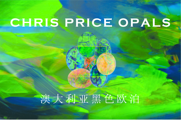 Chris Price Opals